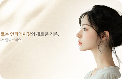 강남제이스타의원