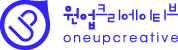 원업크리에이티브